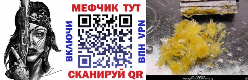 Магазин наркотиков Меленки Cocaine Мефедрон Псилоцибиновые грибы ГАШИШ