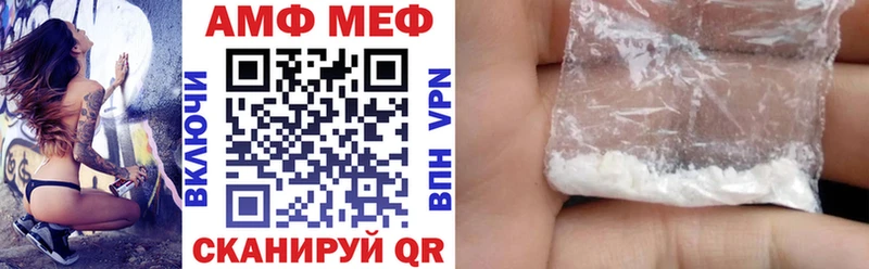 Amphetamine 98%  mega ONION  Меленки 
