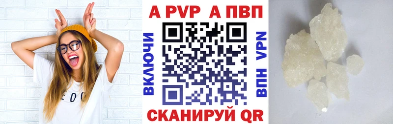 mega маркетплейс  Меленки  А ПВП крисы CK  купить наркоту 