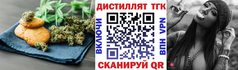 Canna-Cookies конопля  Меленки 
