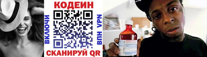 цены наркотик  Меленки  Codein Purple Drank 