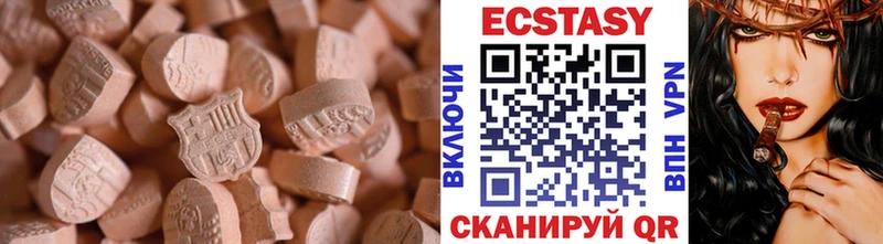 Экстази круглые  Меленки 