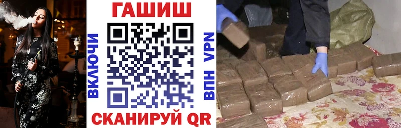 ГАШИШ Premium Меленки
