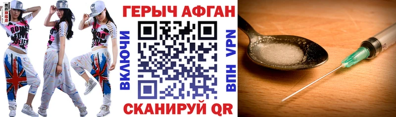 Героин герыч Меленки