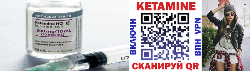 КЕТАМИН VHQ  Меленки 