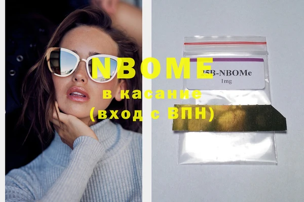 MDMA Вяземский