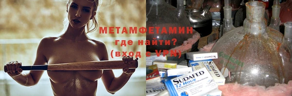 спайс Вязники