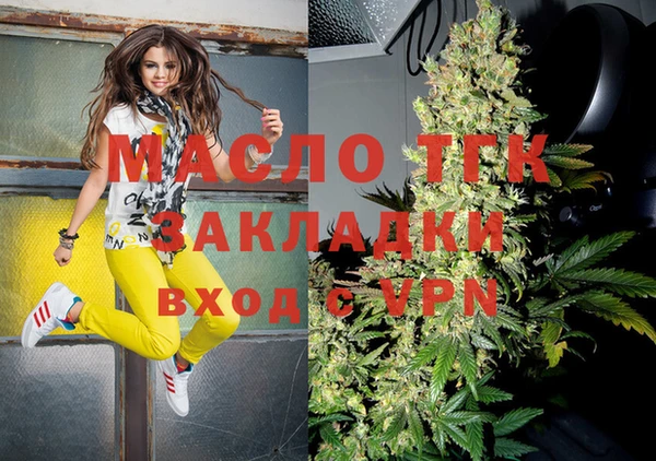 спайс Вязники