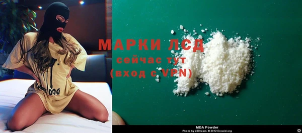 спайс Вязники