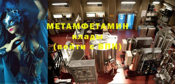 MDMA Вяземский