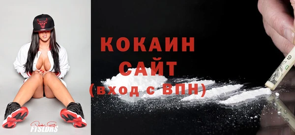 MDMA Вяземский