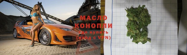 спайс Вязники
