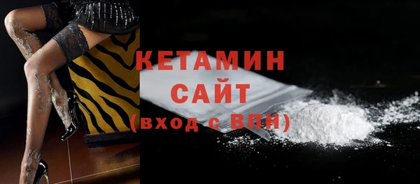 стаф Вязьма
