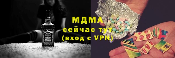 MDMA Вяземский