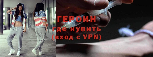 спайс Вязники