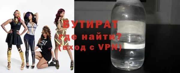спайс Вязники