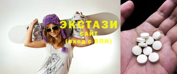 стаф Вязьма