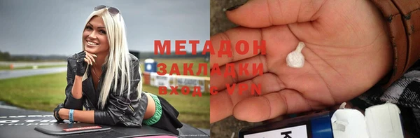 стаф Вязьма