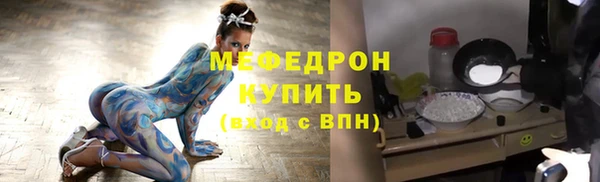 MDMA Вяземский