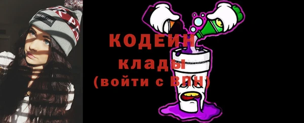 спайс Вязники