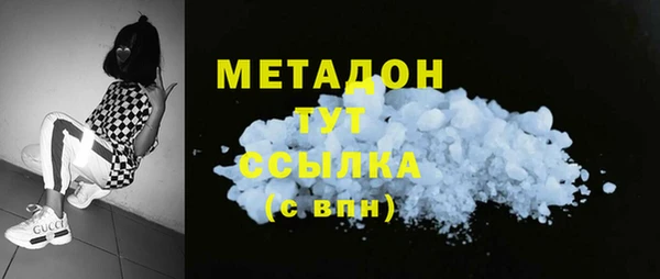 MDMA Вяземский