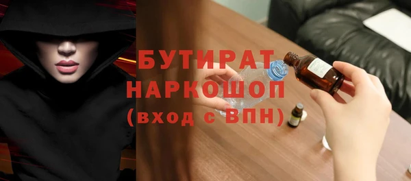 спайс Вязники