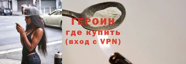 стаф Вязьма