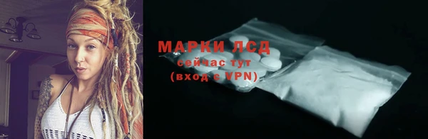 MDMA Вяземский