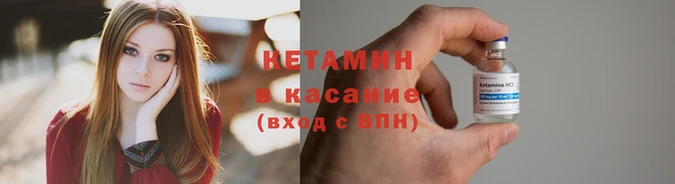 спайс Вязники