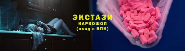 спайс Вязники