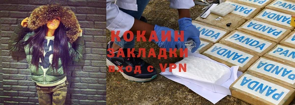 спайс Вязники