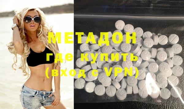 MDMA Вяземский