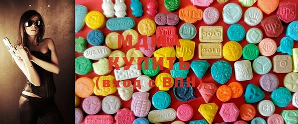 MDMA Вяземский