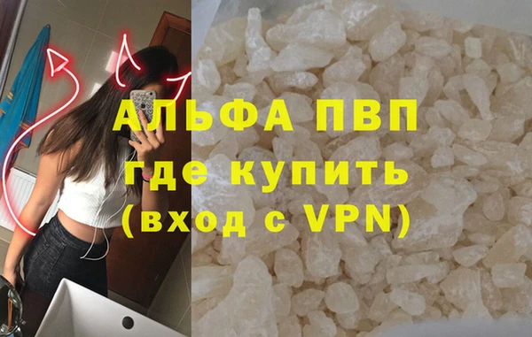 спайс Вязники