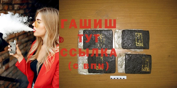 MDMA Вяземский
