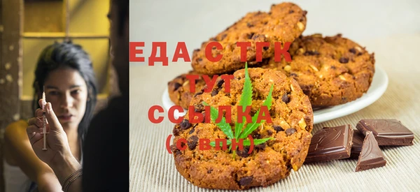 стаф Вязьма