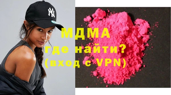 MDMA Вяземский