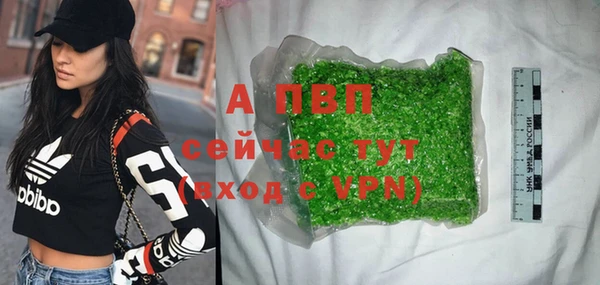 спайс Вязники