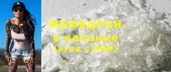 стаф Вязьма