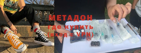 спайс Вязники