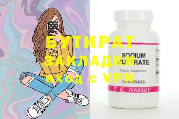 стаф Вязьма