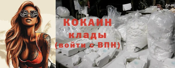 спайс Вязники