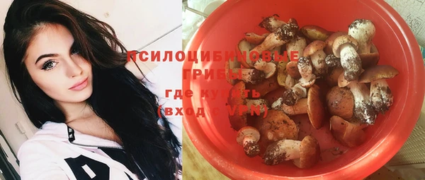 спайс Вязники