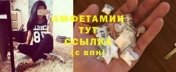 MDMA Вяземский