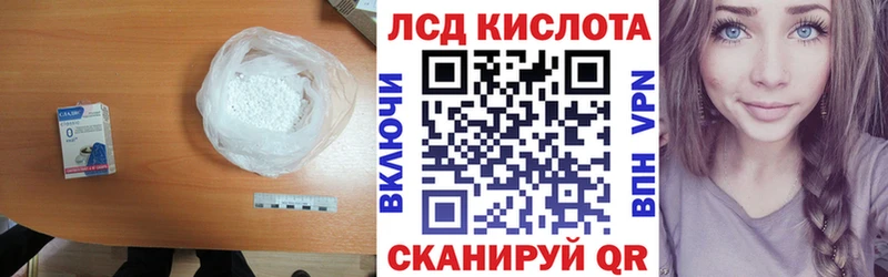 LSD-25 экстази кислота  хочу   Меленки 