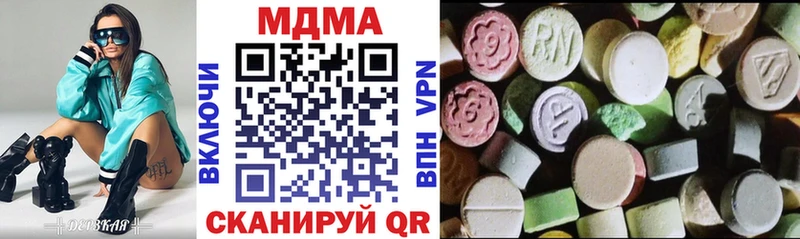 MDMA Molly  MEGA ссылка  Меленки 