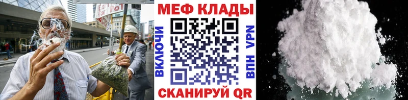 где продают   Меленки  hydra маркетплейс  МЯУ-МЯУ мяу мяу 