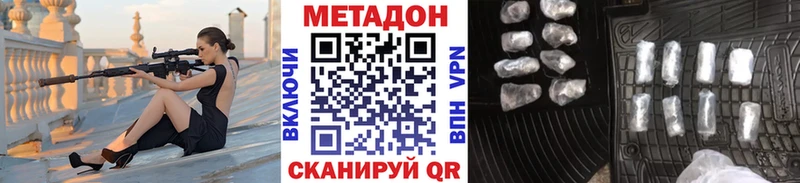 наркота  Меленки  МЕТАДОН VHQ 