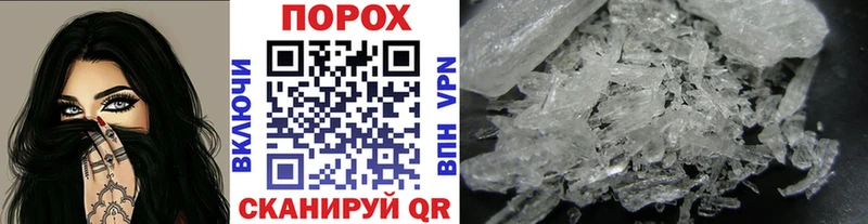 Метамфетамин кристалл  Меленки 