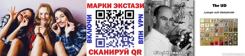 Марки N-bome 1500мкг Меленки